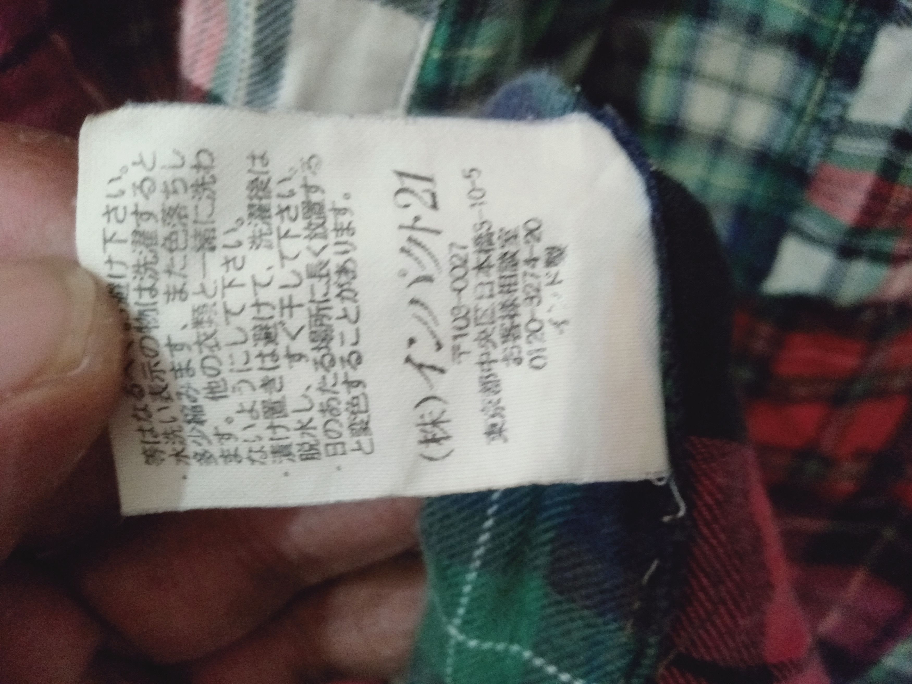 Polo Ralph Lauren Long Sleeve t-shirt polo Ralph Lauren vintage Size US M / EU 48-50 / 2 - 5 Thumbnail
