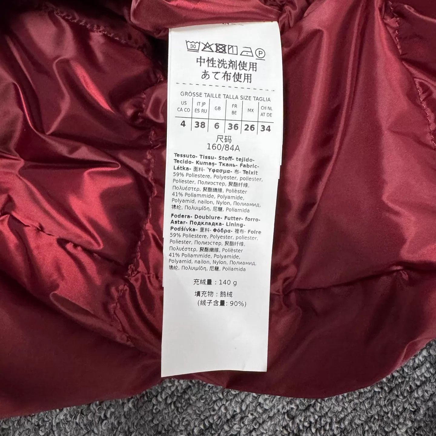 Max Mara MaxMara Wine Red Satin Hooded Down Coat 36 Size S / US 4 / IT 40 - 7 Thumbnail