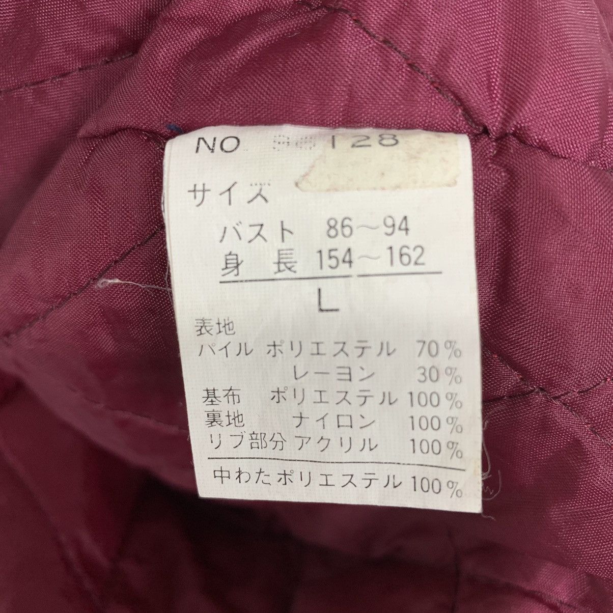 Japanese Brand Vintage Jasper Minx Varsity Jacket Size US L / EU 52-54 / 3 - 7 Thumbnail