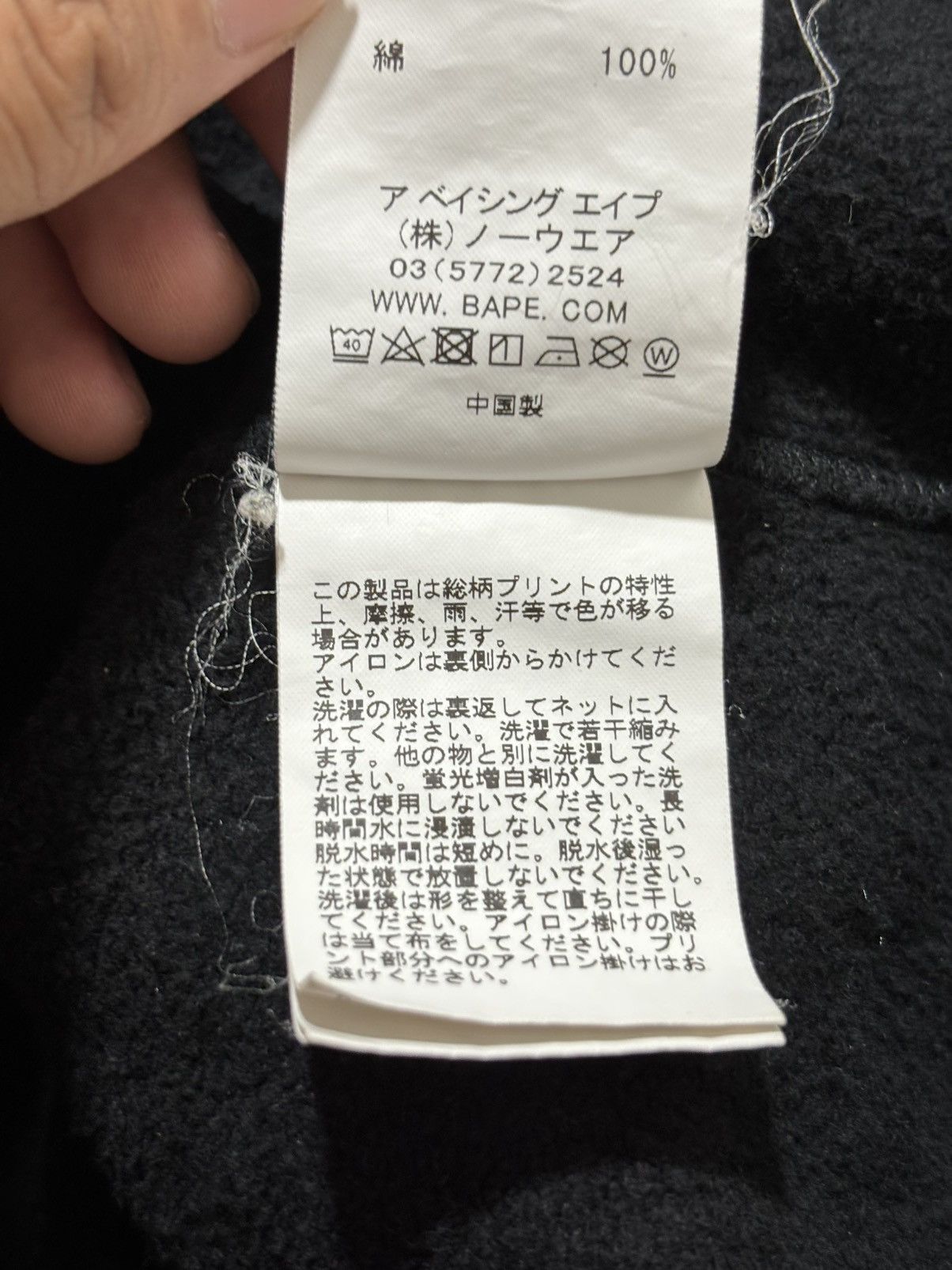 Bape Bape Camo Hoodie Size S / US 4 / IT 40 - 10 Thumbnail