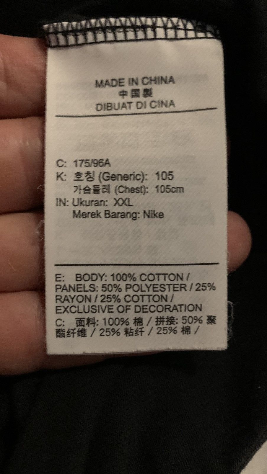 Nike × Sacai Rare Nike x Sacai reconstructed tee Size US XL / EU 56 / 4 - 7 Thumbnail