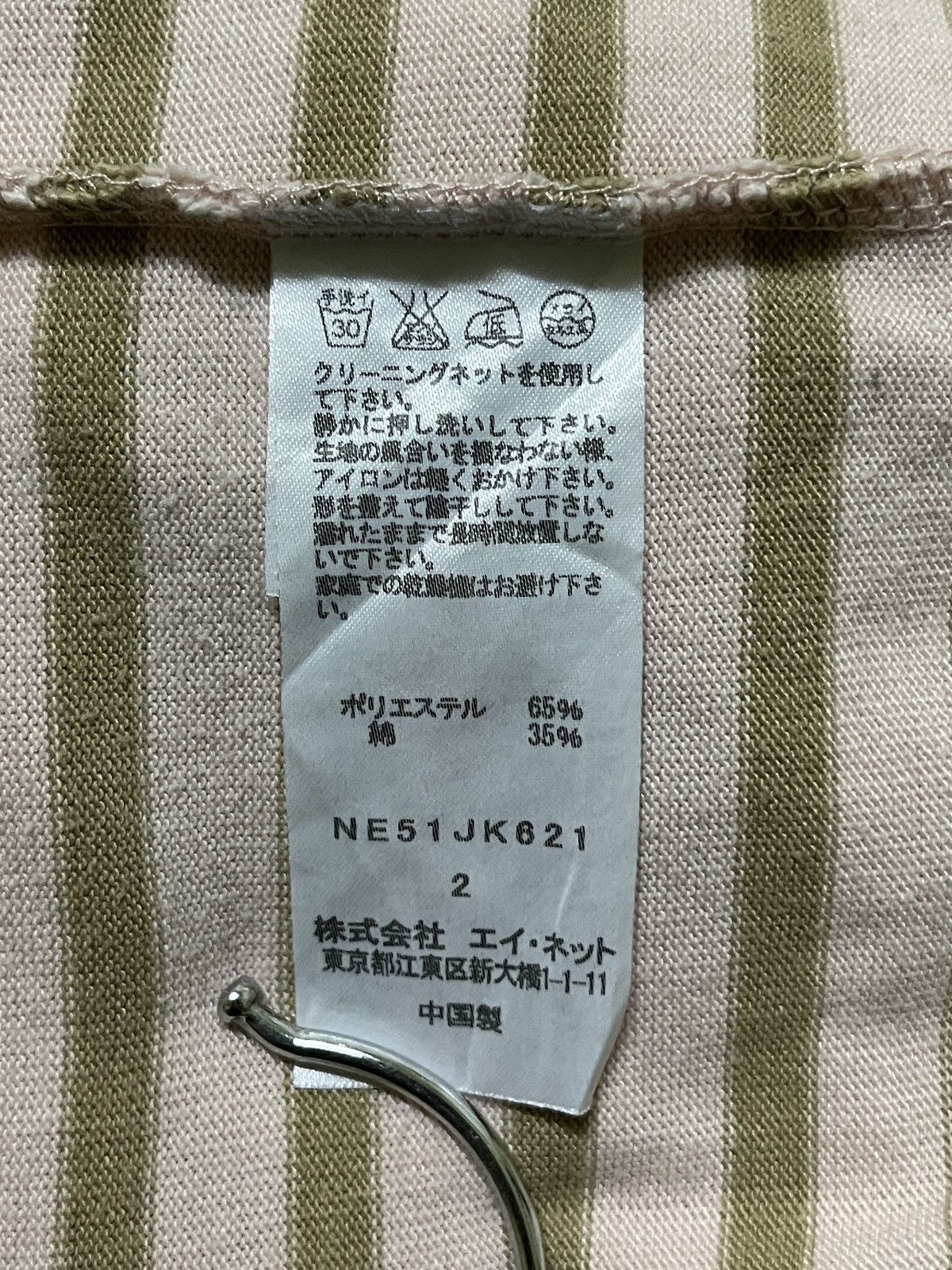 Issey Miyake × Ne-Net Nenet Striped T Shirt Size M / US 6-8 / IT 42-44 - 13 Thumbnail