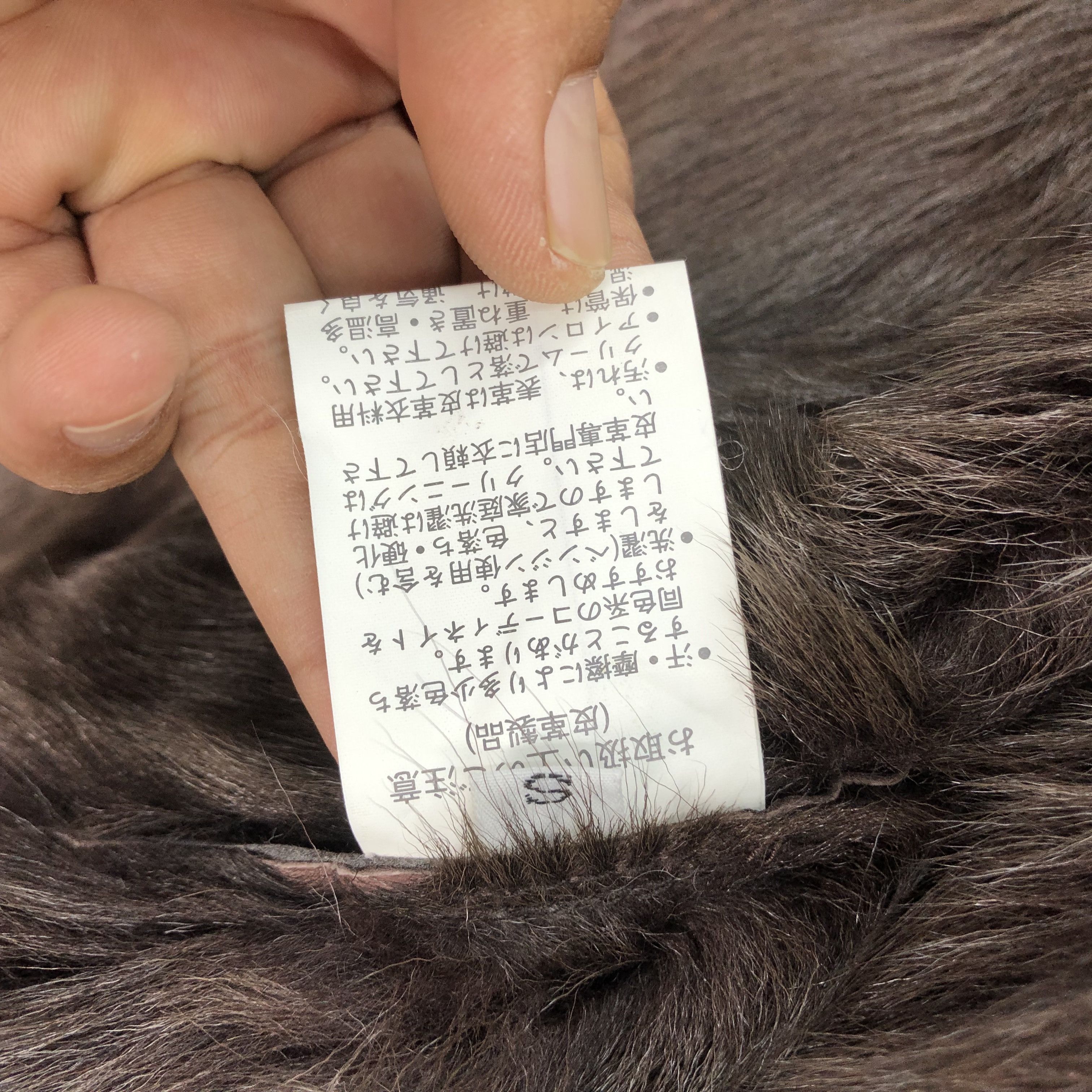 If Six Was Nine × Japanese Brand × Vintage Vintage 90s Japanese Suede Mink Fur Jacket Size XS / US 0-2 / IT 36-38 - 5 Thumbnail