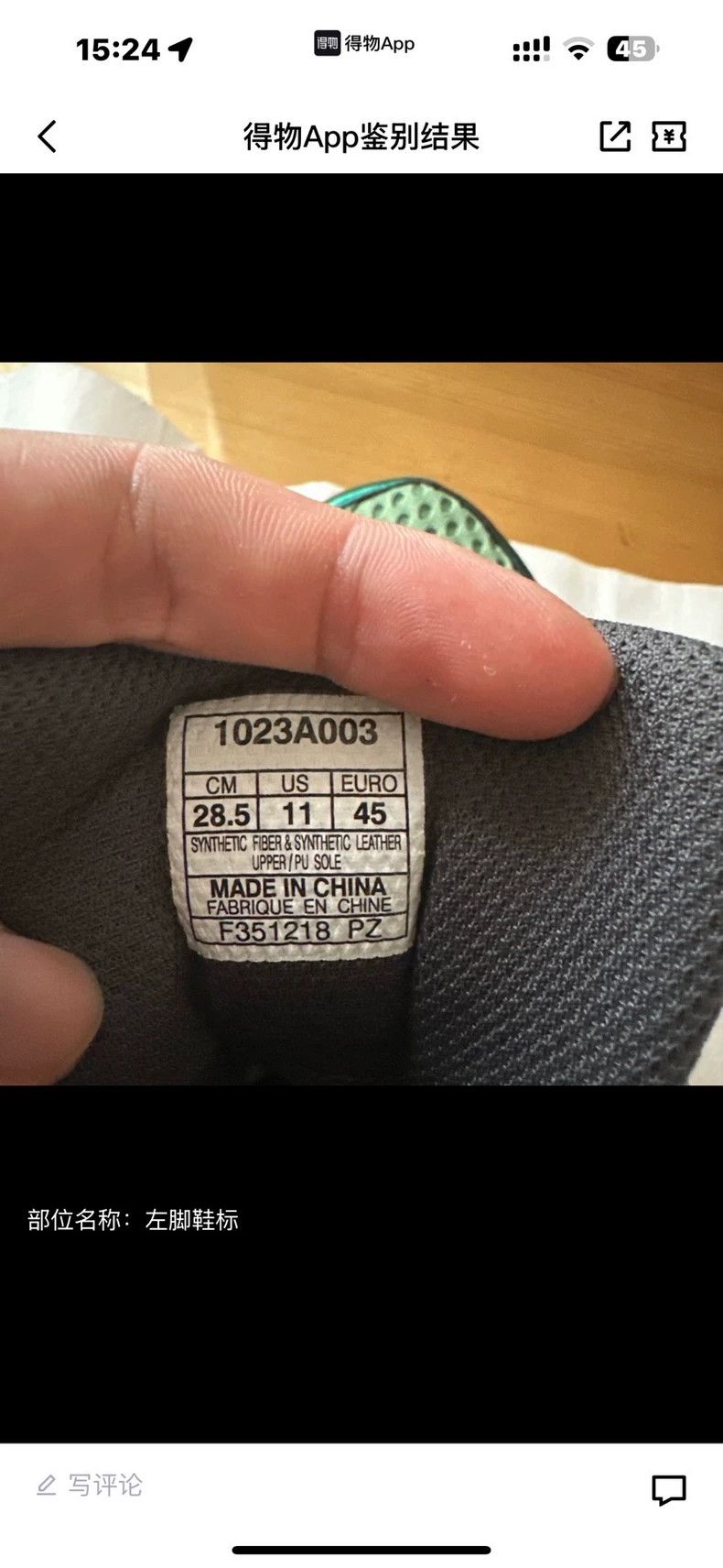 Kiko Kostadinov Kiko Kostadinov Asics Kiko Kostadinov Co-Branded Gel Sokat Size US 12 / EU 45 - 2 Thumbnail