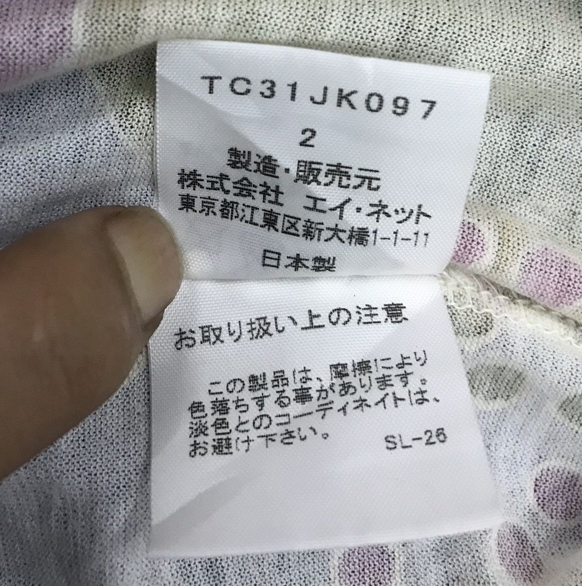 Issey Miyake × Tsumori Chisato × Vintage Vintage Issey Miyake Tsumori Chisato Shirt Size US L / EU 52-54 / 3 - 7 Thumbnail