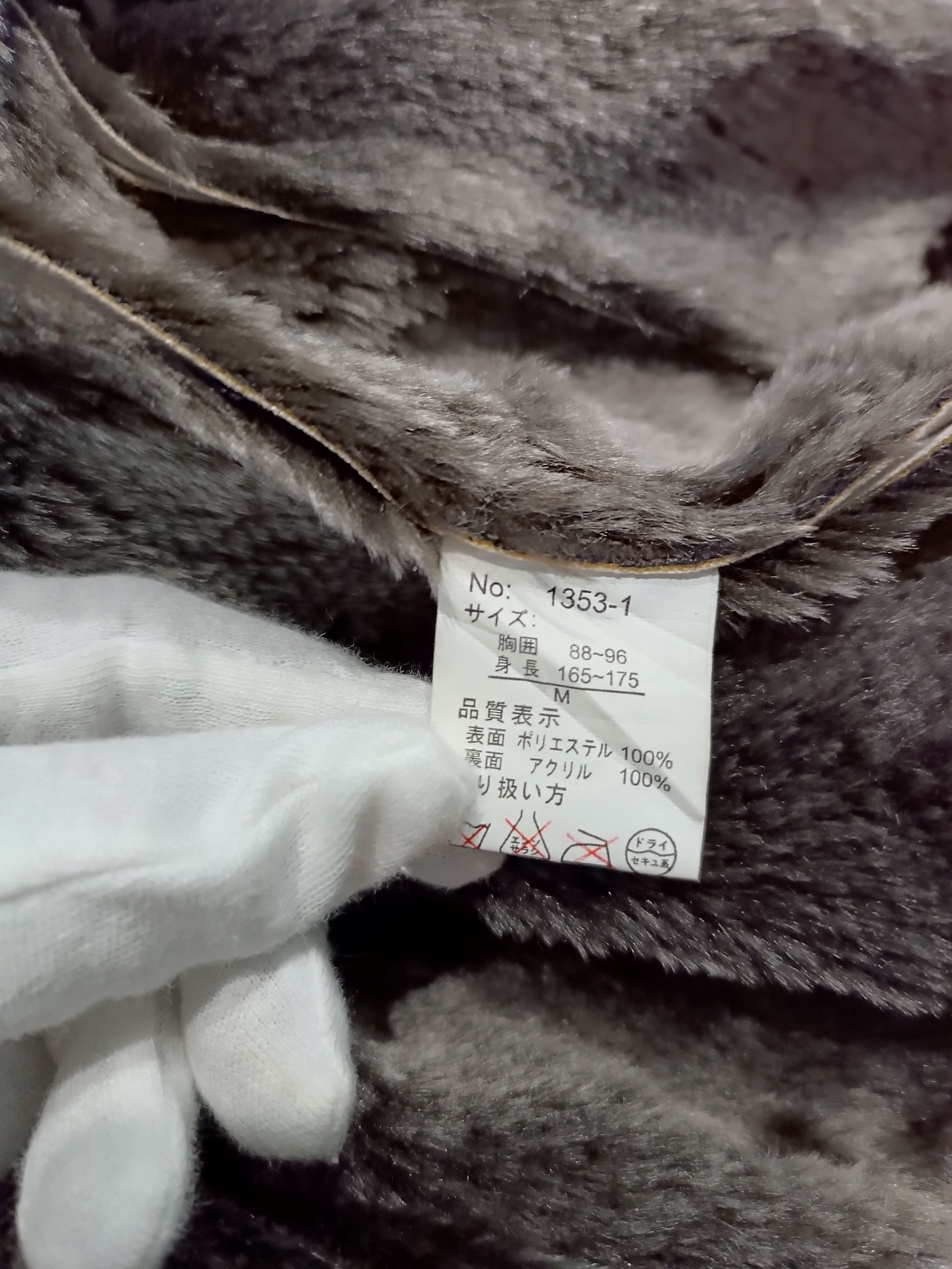 Japanese Brand Japanese Brand Faux Fur Leather Jacket Beige Size US M / EU 48-50 / 2 - 9 Thumbnail