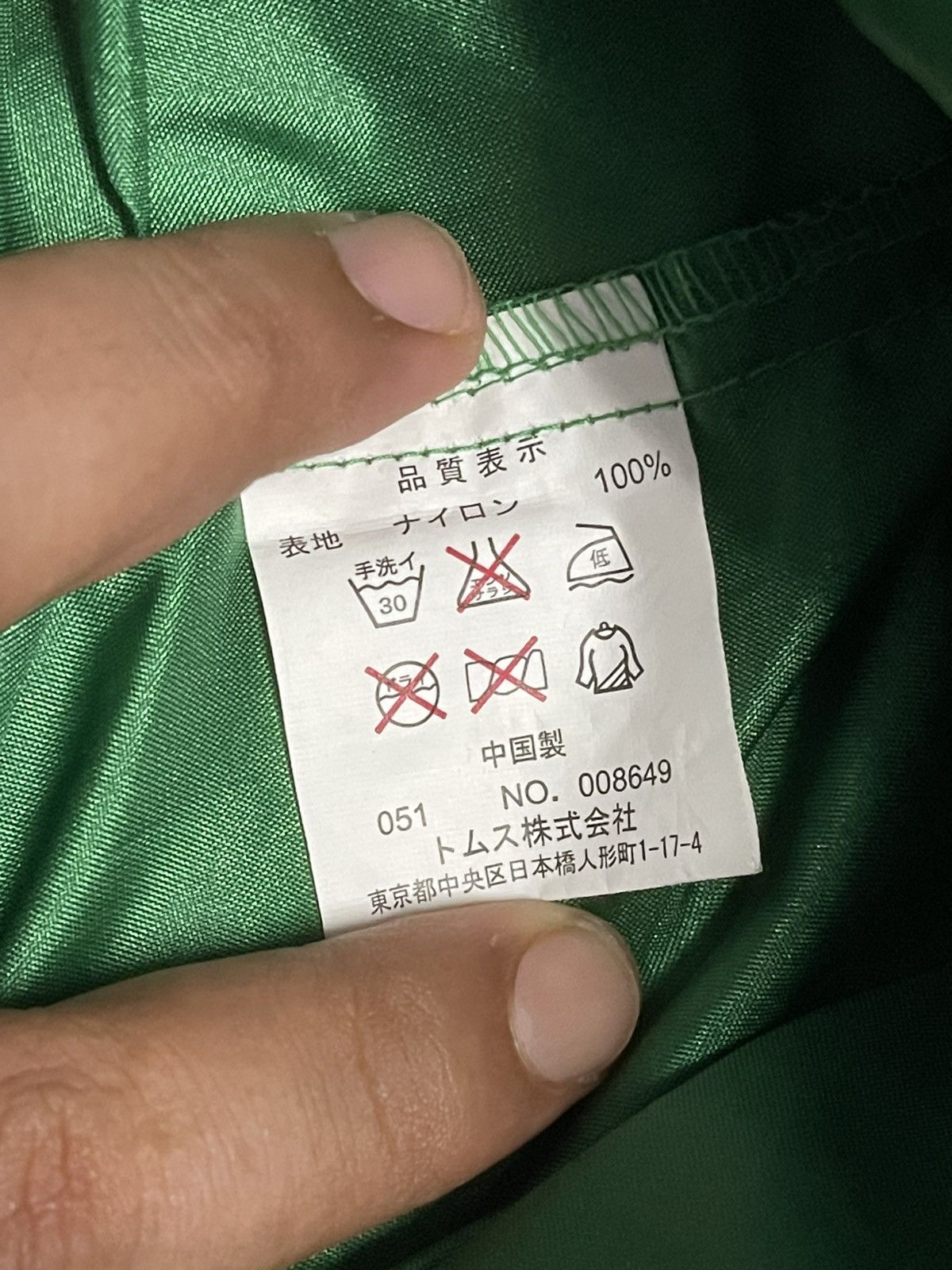 Yamaha 🌟 Vintage Green Yamaha Nylon Windbreaker Jacket - Print Star Size US M / EU 48-50 / 2 - 6 Thumbnail