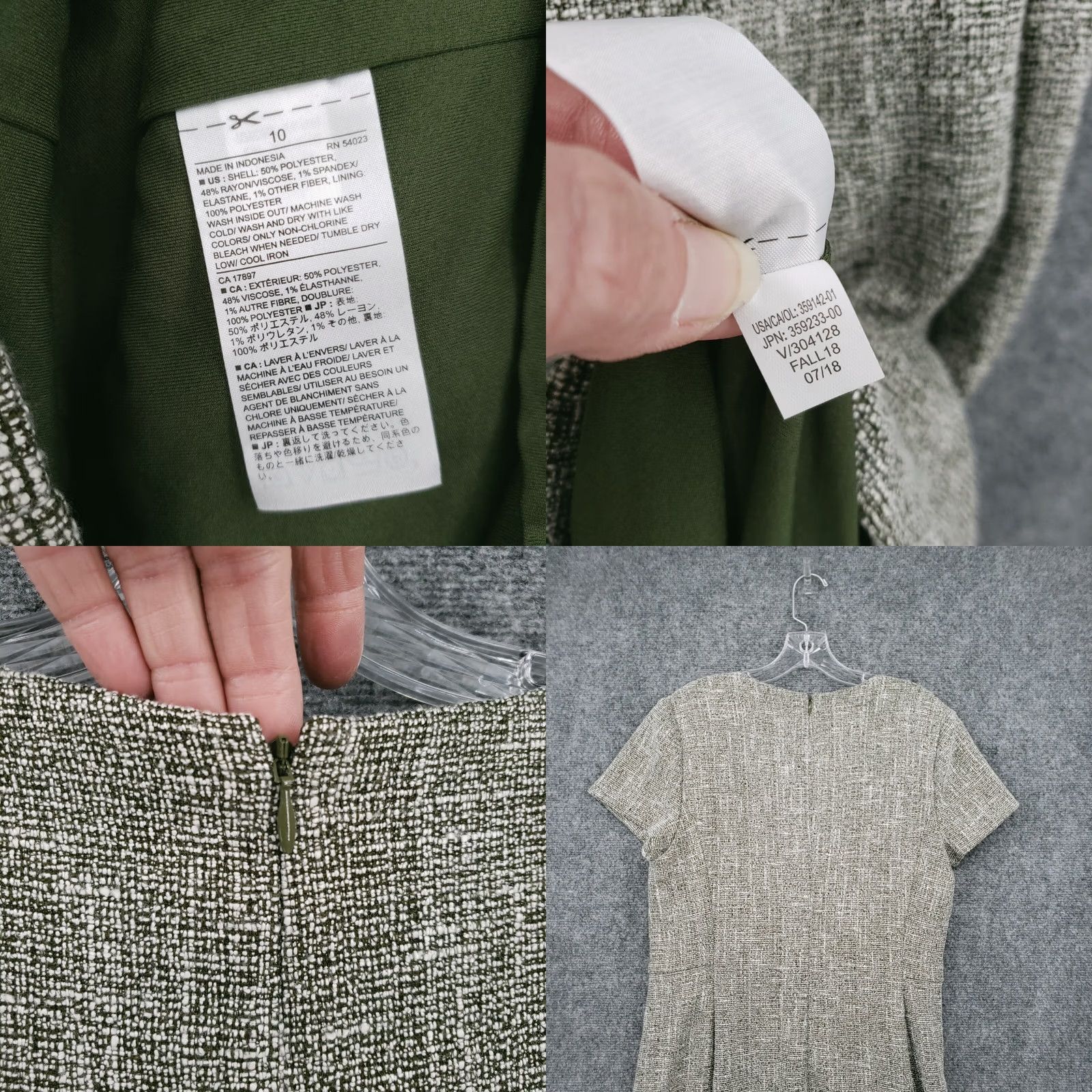 Banana Republic Banana Republic Dress Womens Green Tweed Sheath Mini Short Sleeve Stretch Size 10 Size 32" / US 10 / IT 46 - 8 Thumbnail