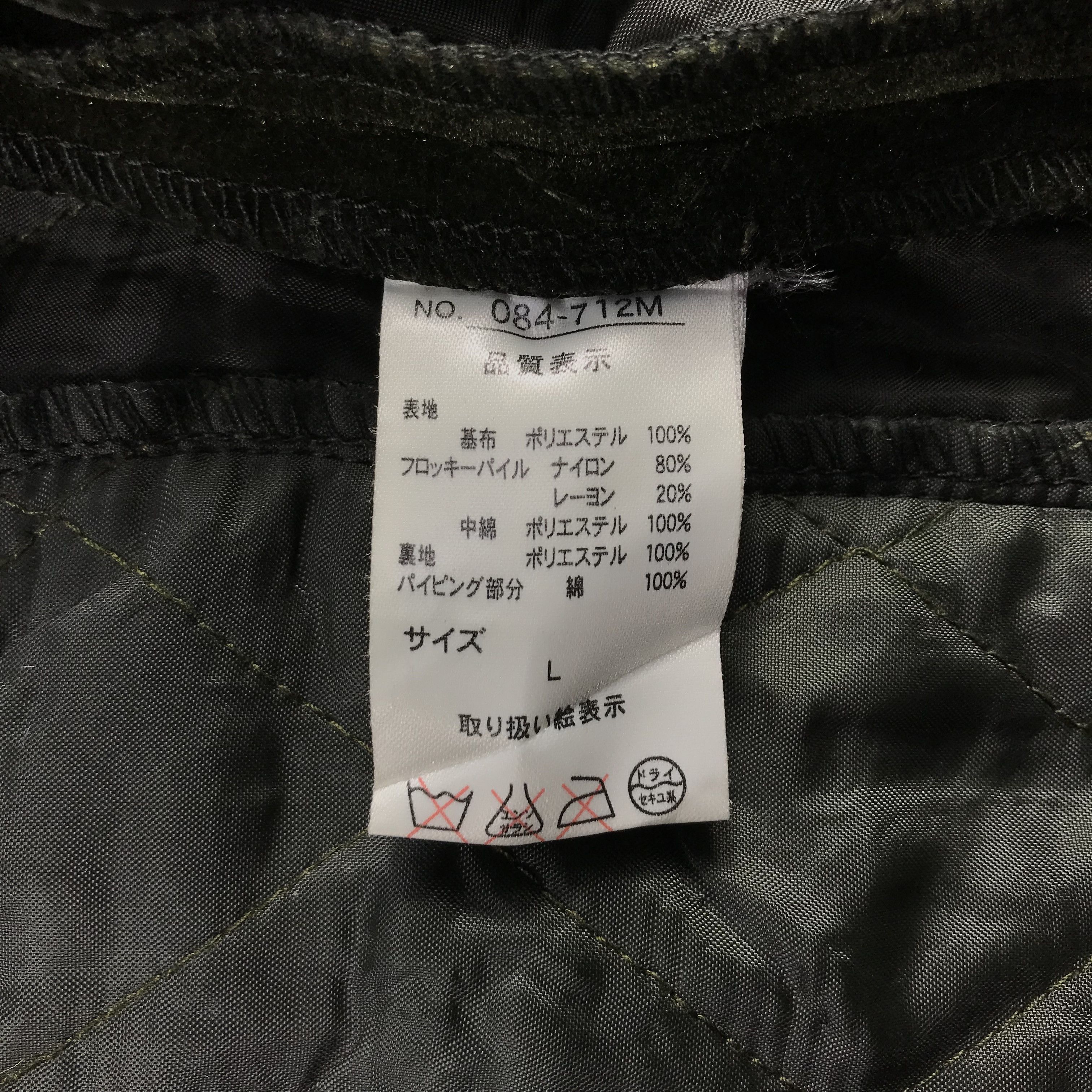 Japanese Brand Vintage Japanese Brand Jacket Quilted Jacket Size US L / EU 52-54 / 3 - 10 Thumbnail