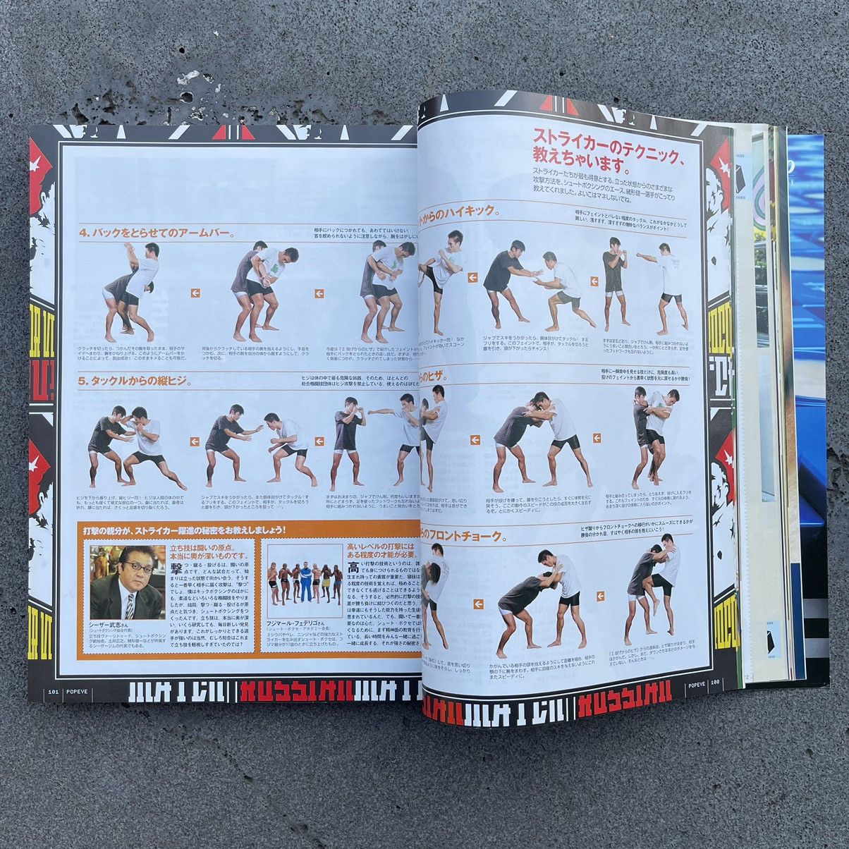 POPEYE MAGAZINE NO.622 BAPESTA ISSUE -NOV 2001