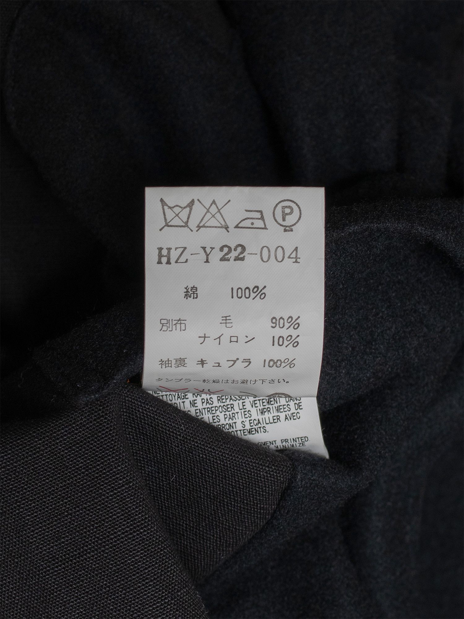 Yohji Yamamoto Yohji Yamamoto AW09 Long Blazer with Cargo Pockets Size US L / EU 52-54 / 3 - 14 Thumbnail