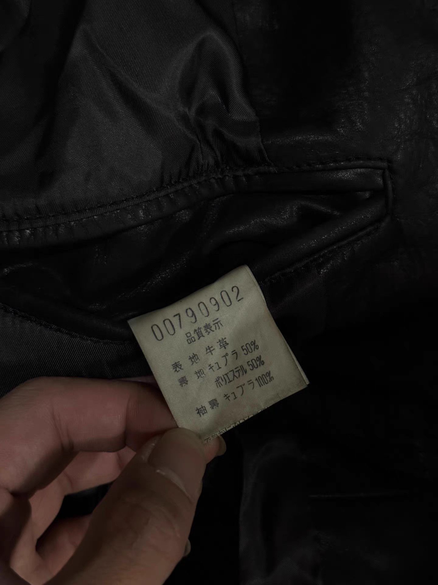 ABAHOUSE ABAHOUSE vampire cowhide suit jacket Size US M / EU 48-50 / 2 - 5 Thumbnail