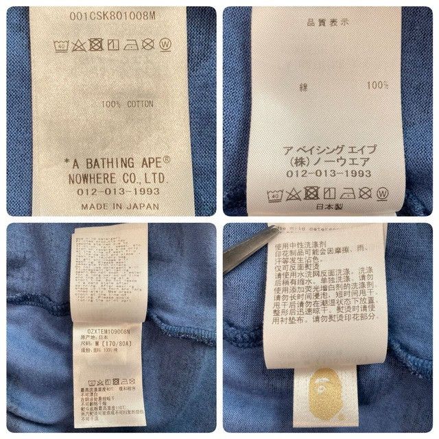 Bape BAPE WGM Shark T-shirt Blue camo a bathing ape Size US M / EU 48-50 / 2 - 9 Thumbnail