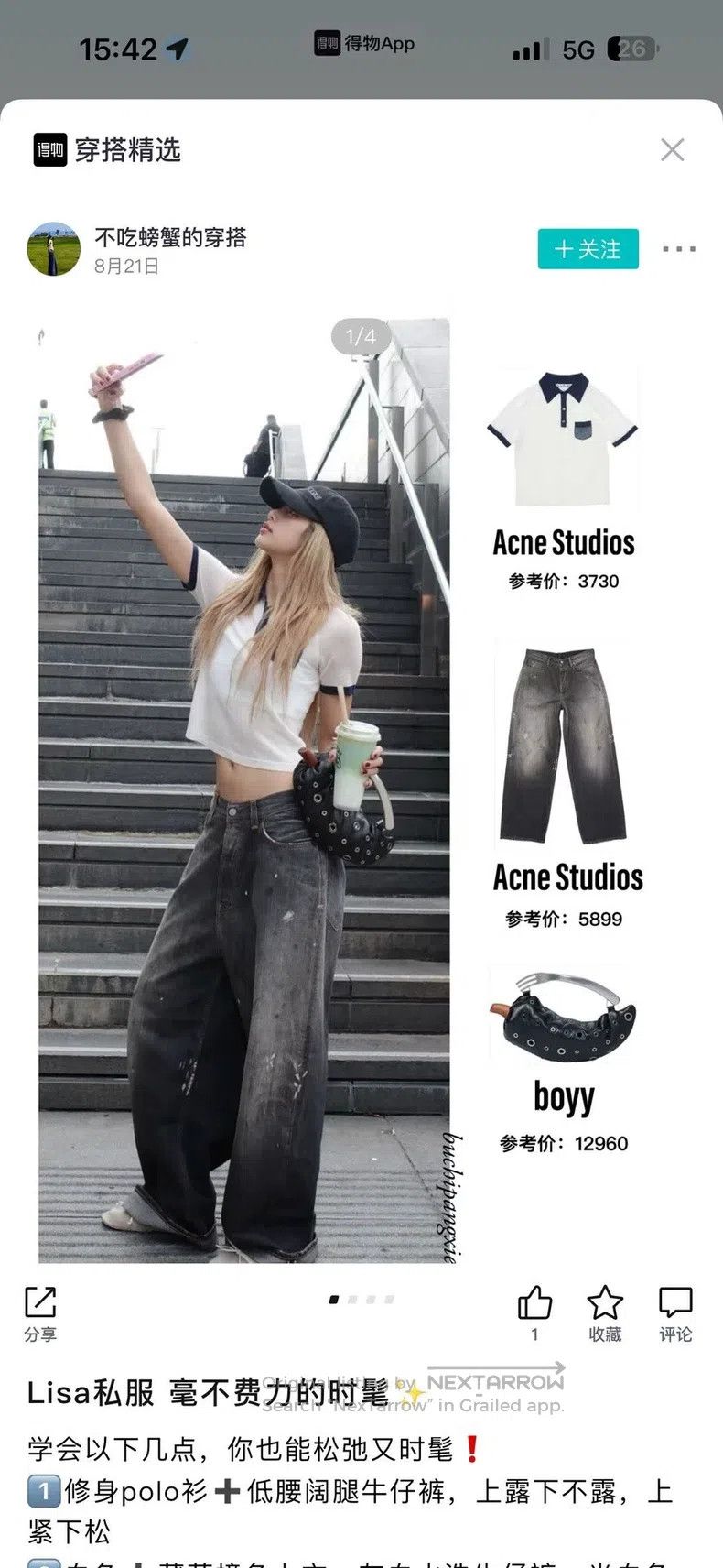 Acne Studios Acne Studios Black, Grey and Yellow Mud Washed Distressed Size US 32 / EU 48 - 6 Thumbnail