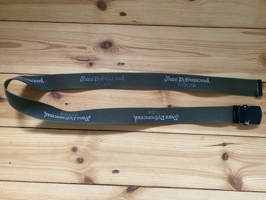 Gosha rubchinskiy outlet belt