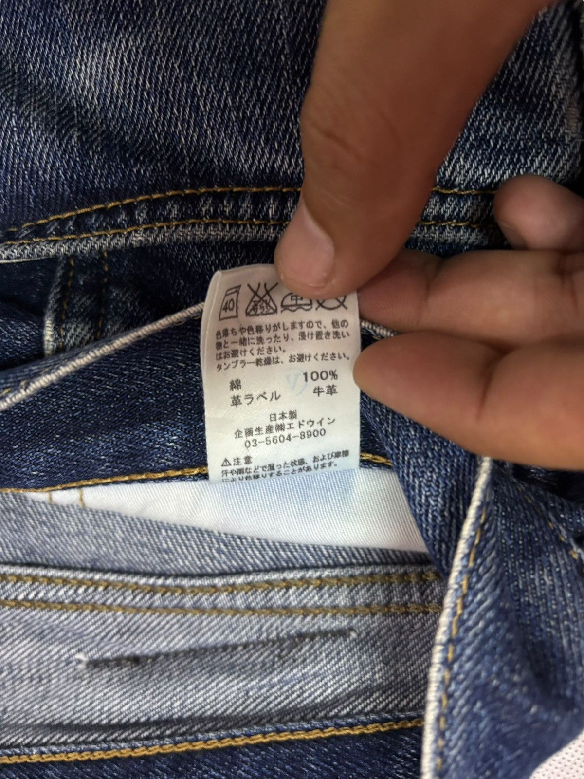 Edwin Vtg Edwin Japan 503 Distressed Jeans Size US 34 / EU 50 - 10 Thumbnail