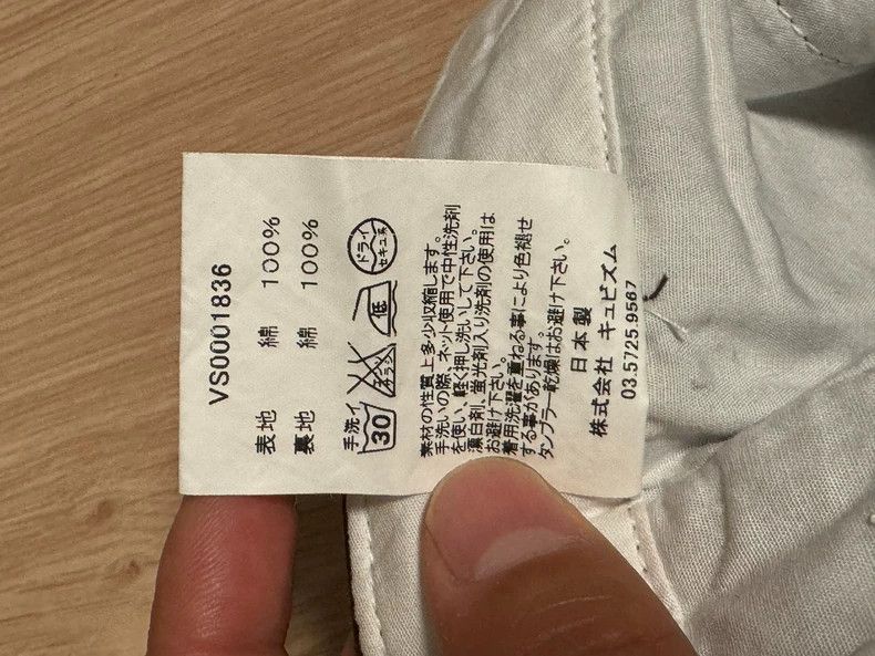 Visvim visvim size 3 HIGHER-WATER CHINO pants 2505-Nextarrow Size US 30 / EU 46 - 8 Thumbnail
