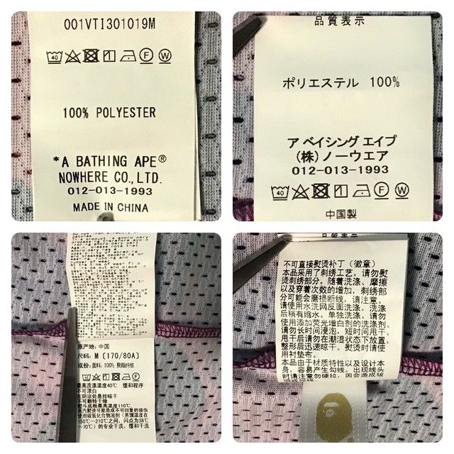 Bape BAPE Purple camo basketball tank top a bathing ape Size US M / EU 48-50 / 2 - 7 Thumbnail