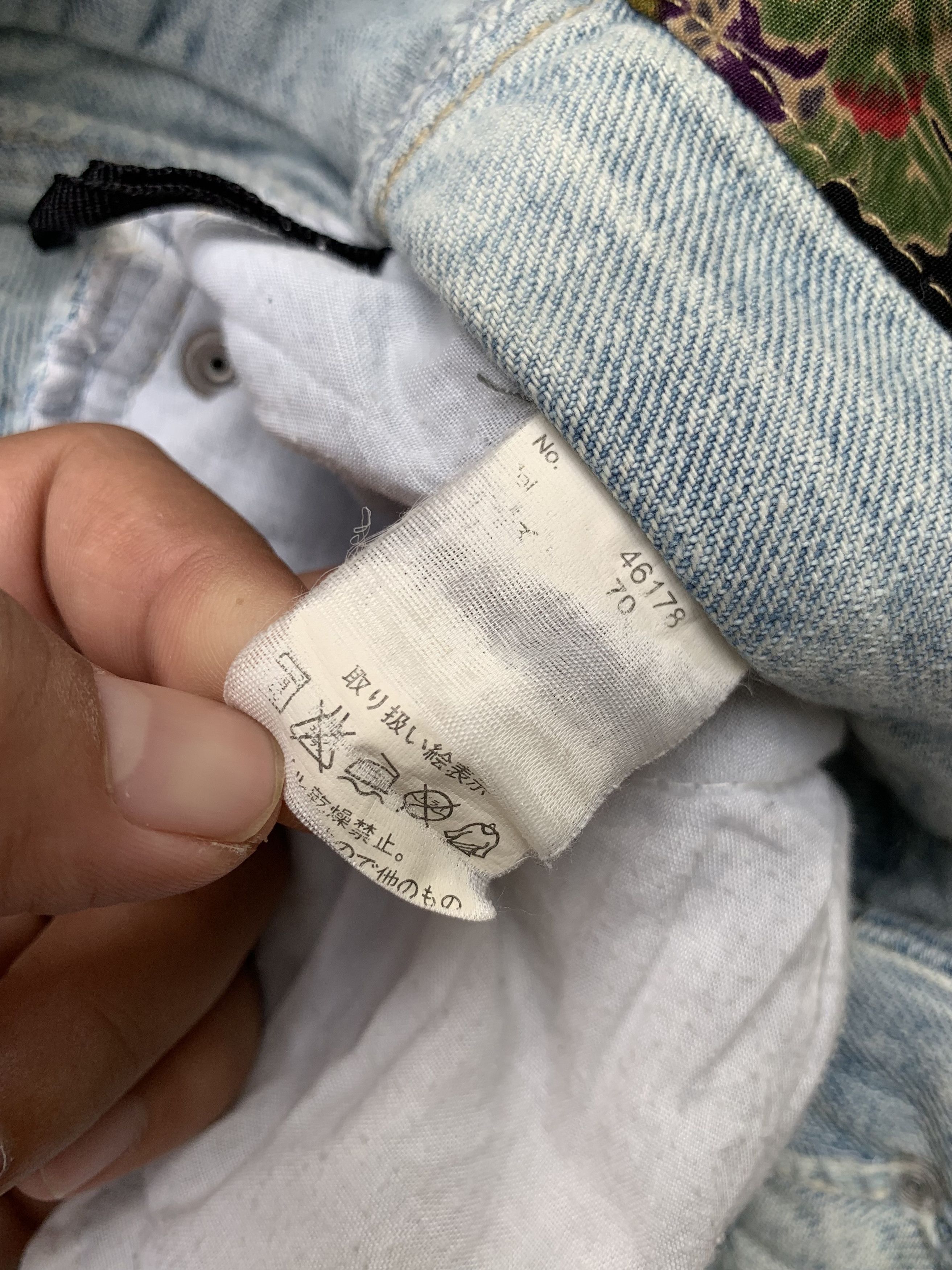Japanese Brand Vintage Japanese Brand Shashiko DoubleWaist Distressed Jeans Size 29" - 14 Thumbnail