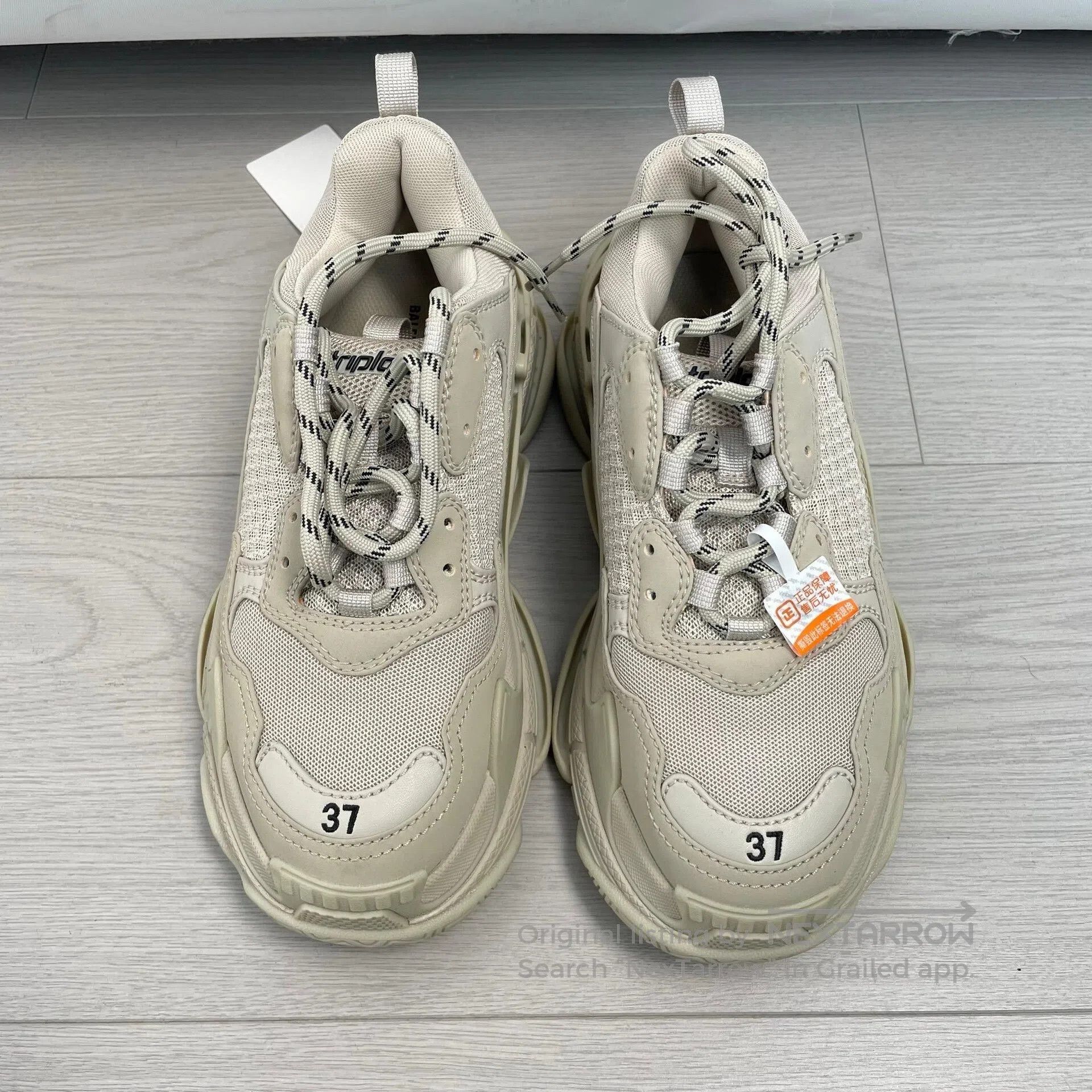 Balenciaga Balenciaga Beige dad sneakers| Size US 5 / EU 37 - 1 Thumbnail