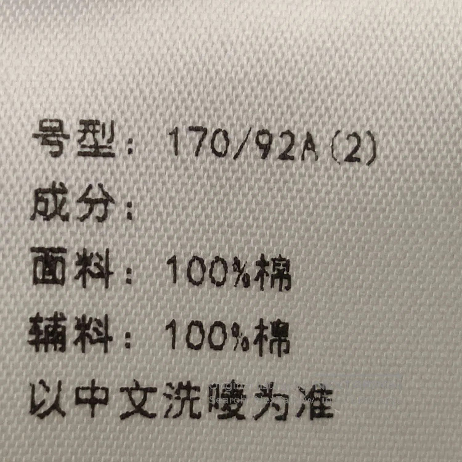 Thom Browne Thom Browne Cotton Single-Breasted Collared Shirt. Size US M / EU 48-50 / 2 - 4 Thumbnail
