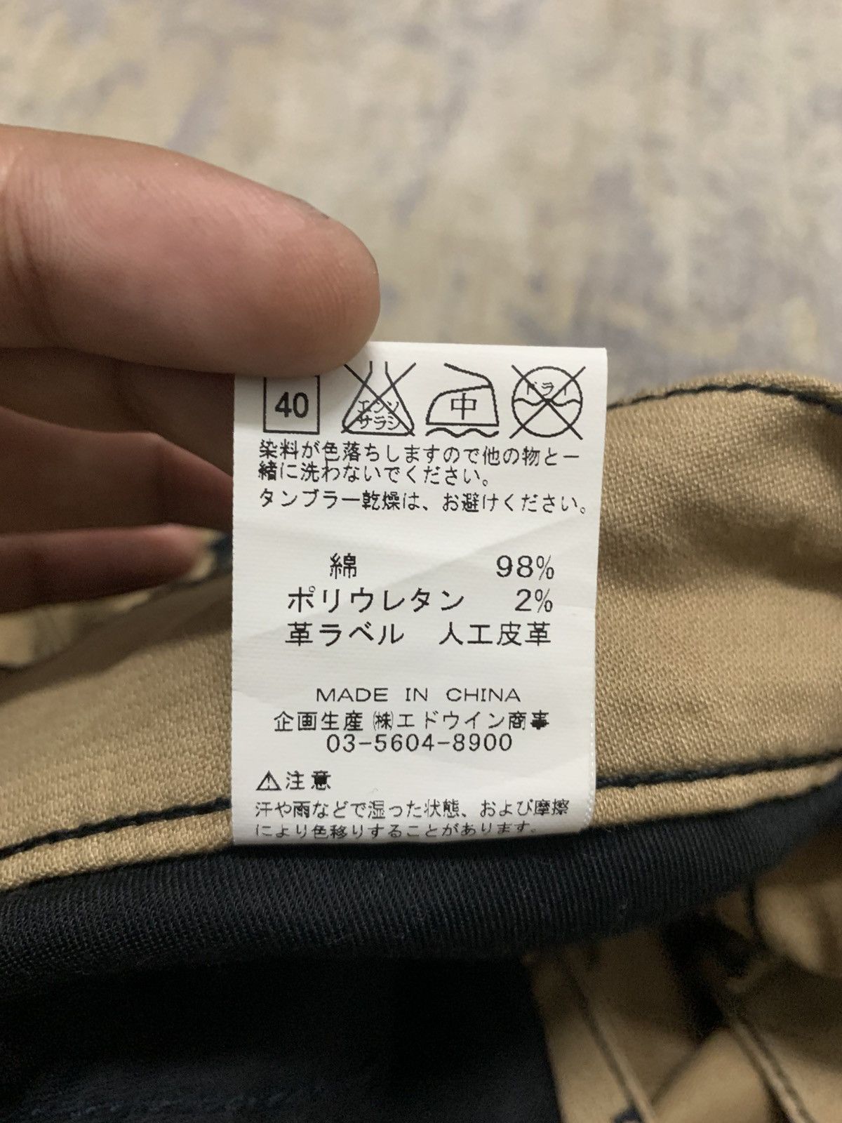 If Six Was Nine Japanese Lee Multipocket Cargo pant ifsixwasnine style Size US 33 - 13 Thumbnail