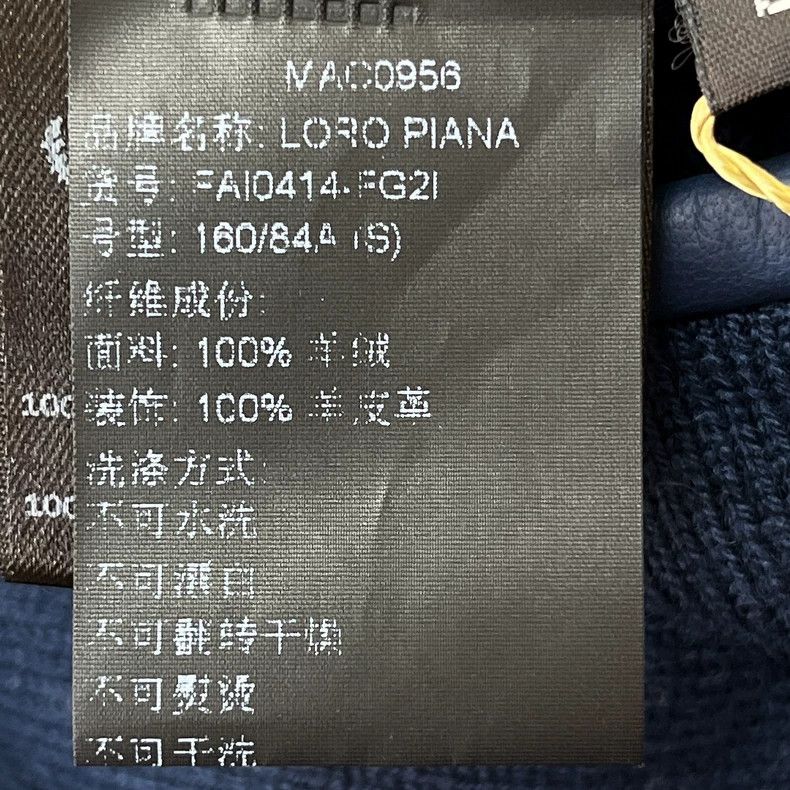 Loewe LOEWE Blue Tibetan double-faced cashmere jacket Size S / US 4 / IT 40 - 6 Thumbnail