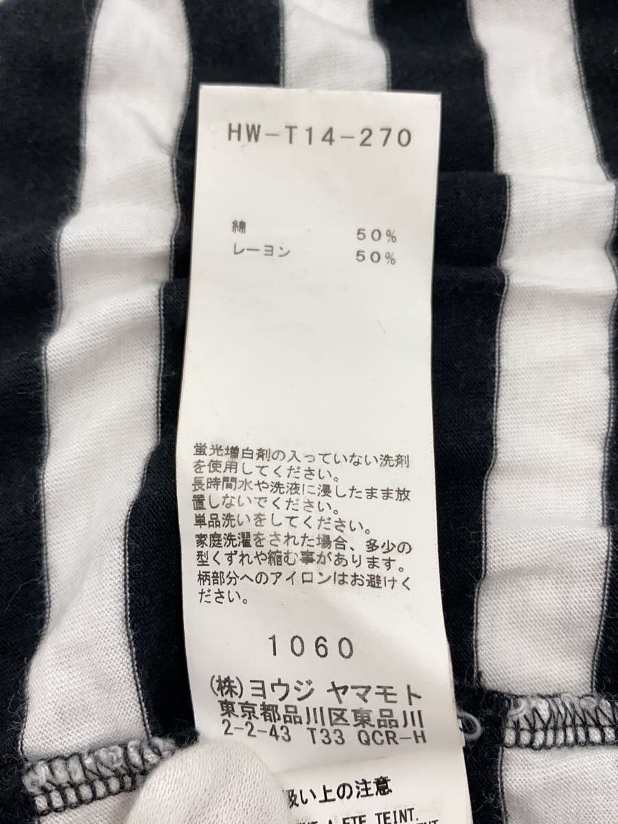 Yohji Yamamoto Back Logo Striped Tee Size US L / EU 52-54 / 3 - 6 Thumbnail
