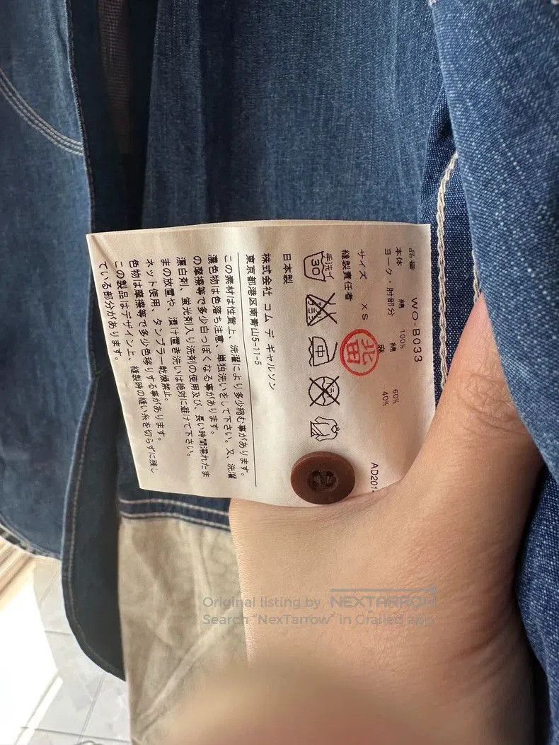 Junya Watanabe Comme des Garçons Junya Watanabe 15SS Shirt XS. Size US XS / EU 42 / 0 - 5 Thumbnail