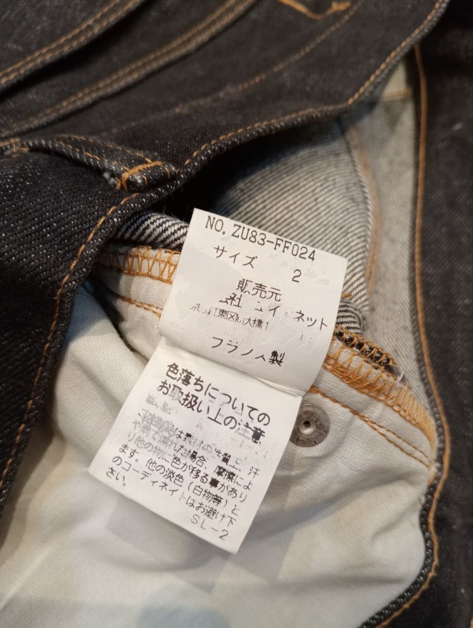 Issey Miyake ZUCCA TRAVAIL VINTAGE ISSEY MIYAKE BAGGY DENIM PANTS Size US 32 / EU 48 - 9 Thumbnail
