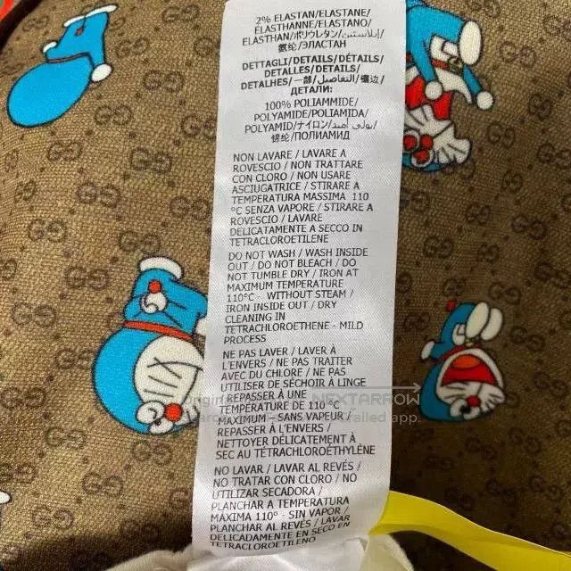 Gucci Gucci x Doraemon GG Knit Sweatpants Men. Size US 26 / EU 42 - 6 Thumbnail