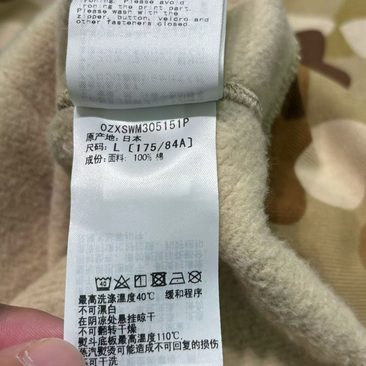 Bape LIMITED CAMO SHARK FULL ZIP HOODIE Size US L / EU 52-54 / 3 - 5 Thumbnail