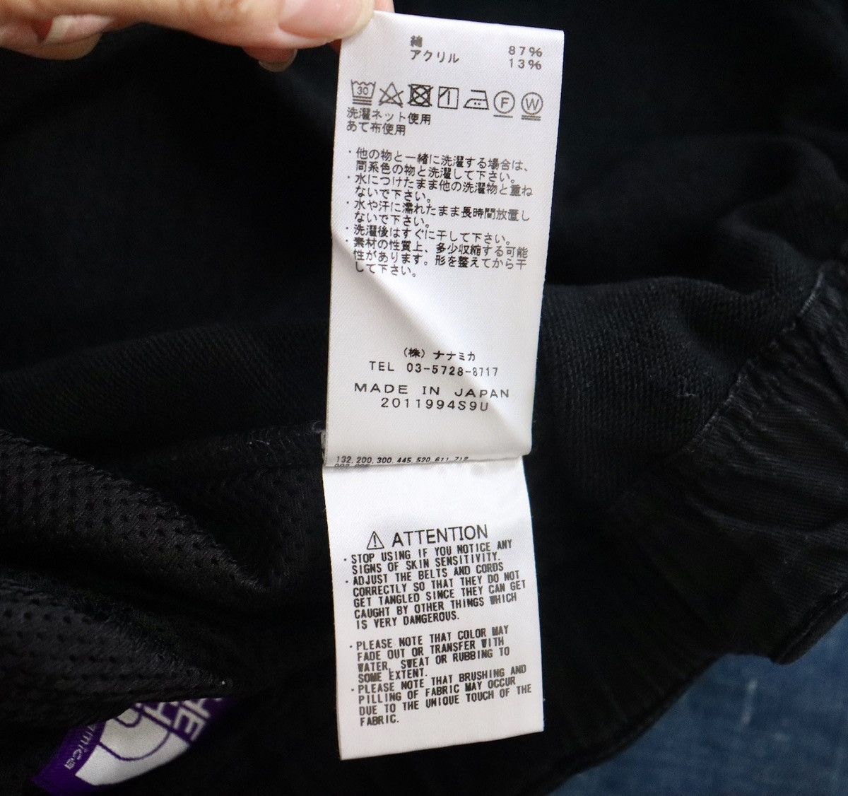 The North Face TNF 22ss NT5208N High Bulky French Terry Sweat Pants Size US 32 / EU 48 - 11 Thumbnail