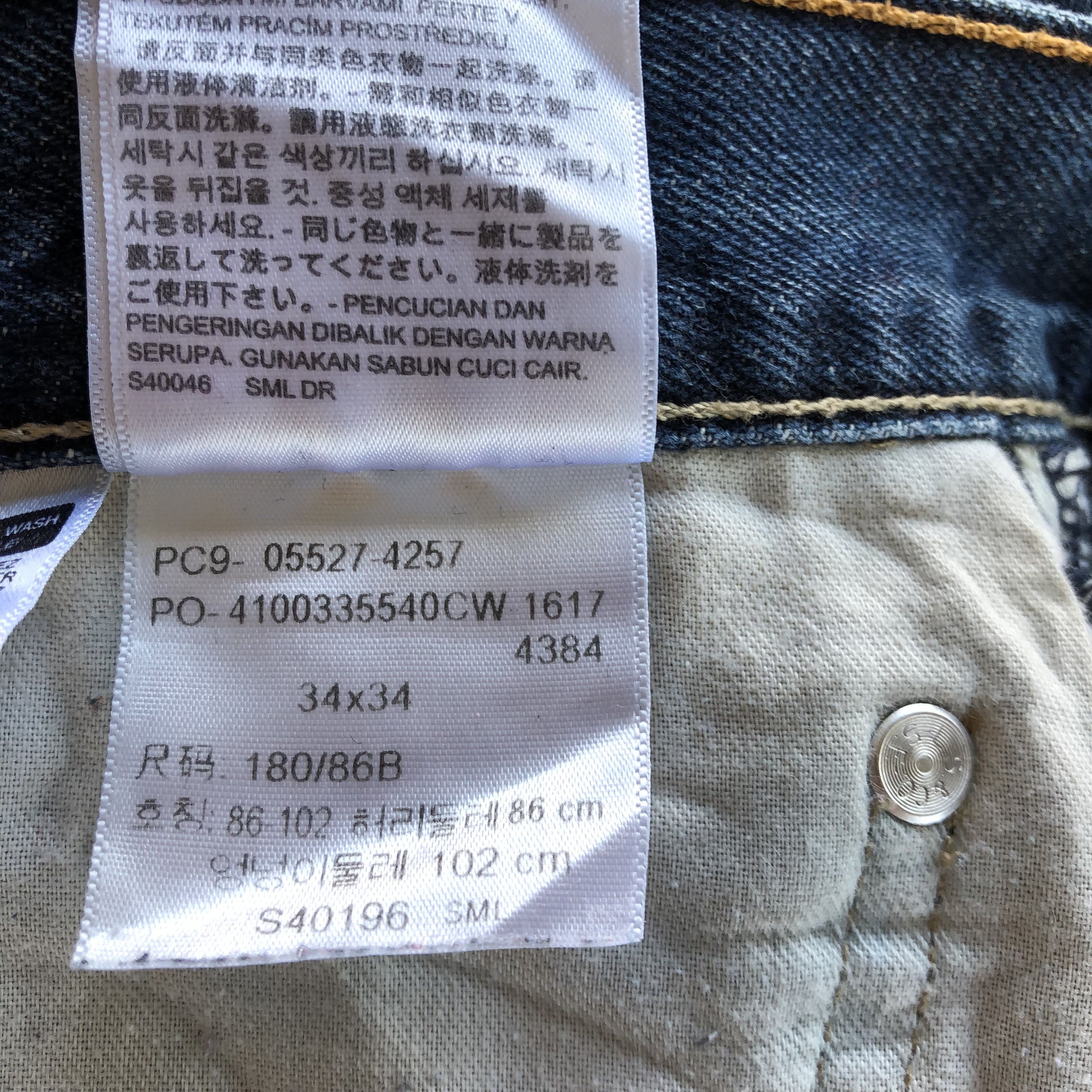 Levi's Levis 527 Flare Jeans Levi's Distressed Boot Cut Denim Size US 32 / EU 48 - 9 Thumbnail
