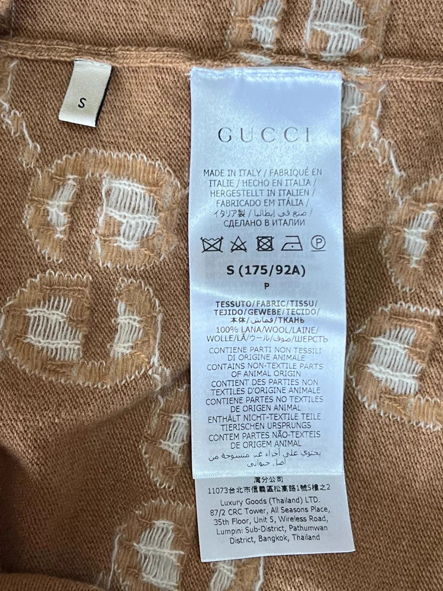 Gucci Gucci Brown GG Print Knit Cardigan S Size US S / EU 44-46 / 1 - 8 Thumbnail