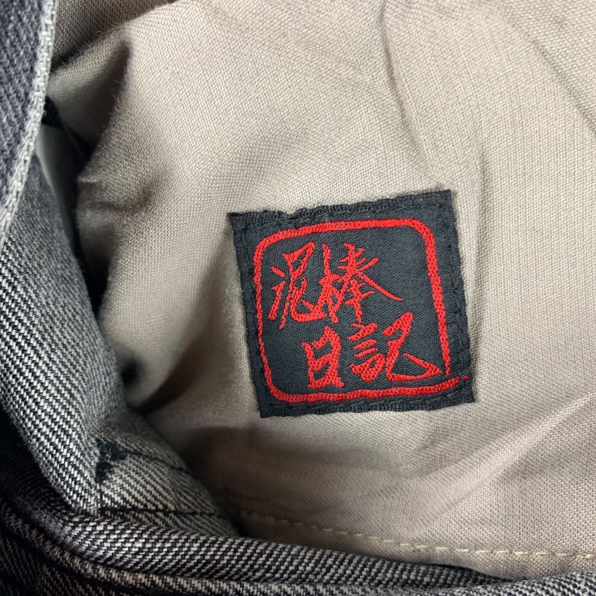 Japanese Brand THIEF DIARY Multipocket jeans Size US 32 / EU 48 - 3 Thumbnail