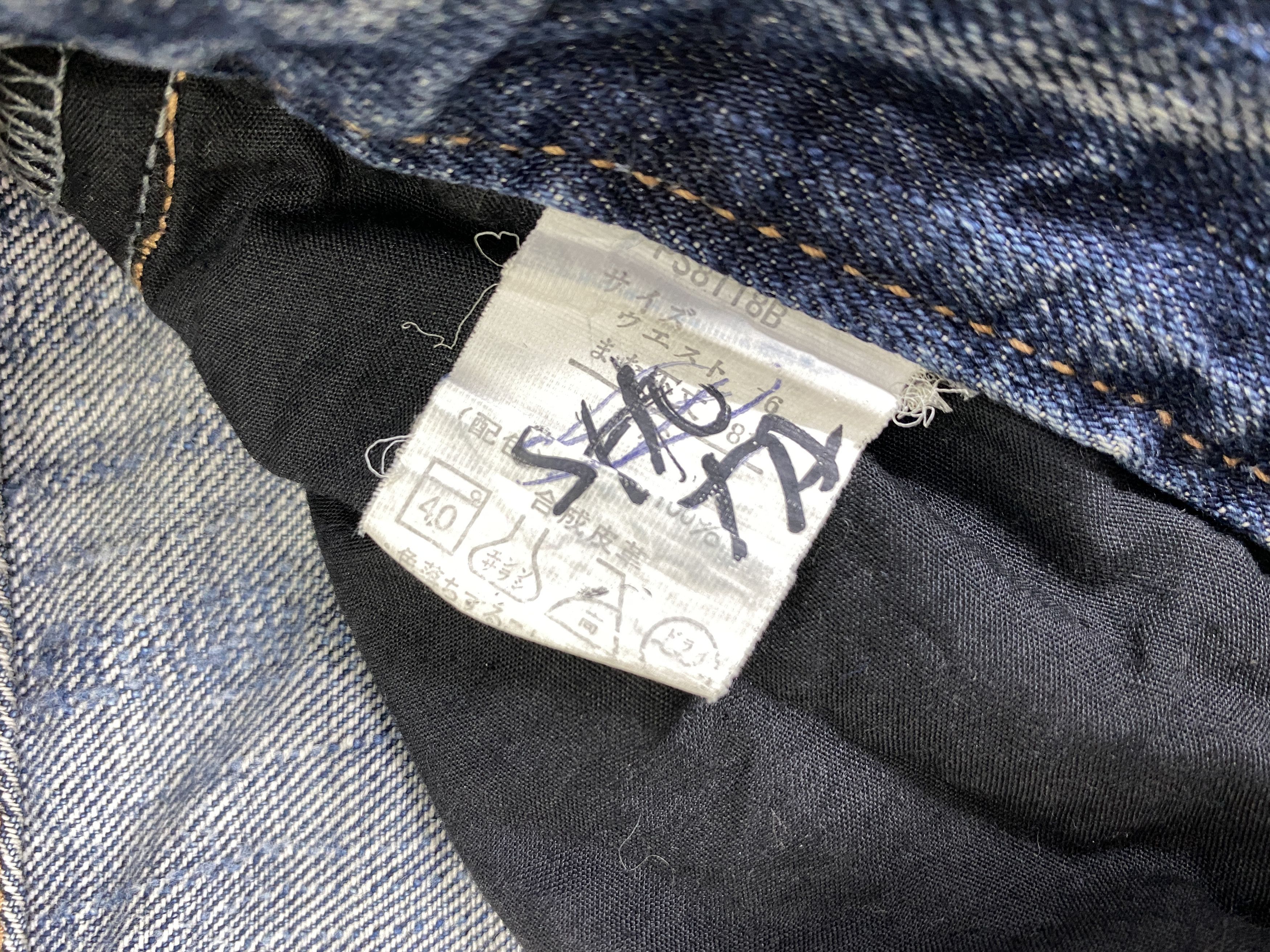 Hysteric Glamour Distressed Blue Vintage Sorridere Jeans 32x31.5 - JN3278 Size US 32 / EU 48 - 10 Thumbnail