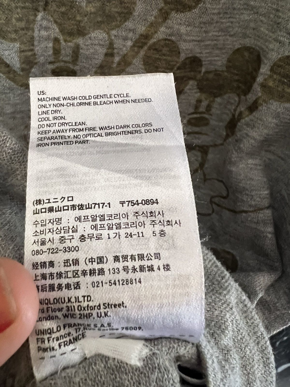 Uniqlo YIPEE! WHEE! T-shirt Size US M / EU 48-50 / 2 - 7 Thumbnail