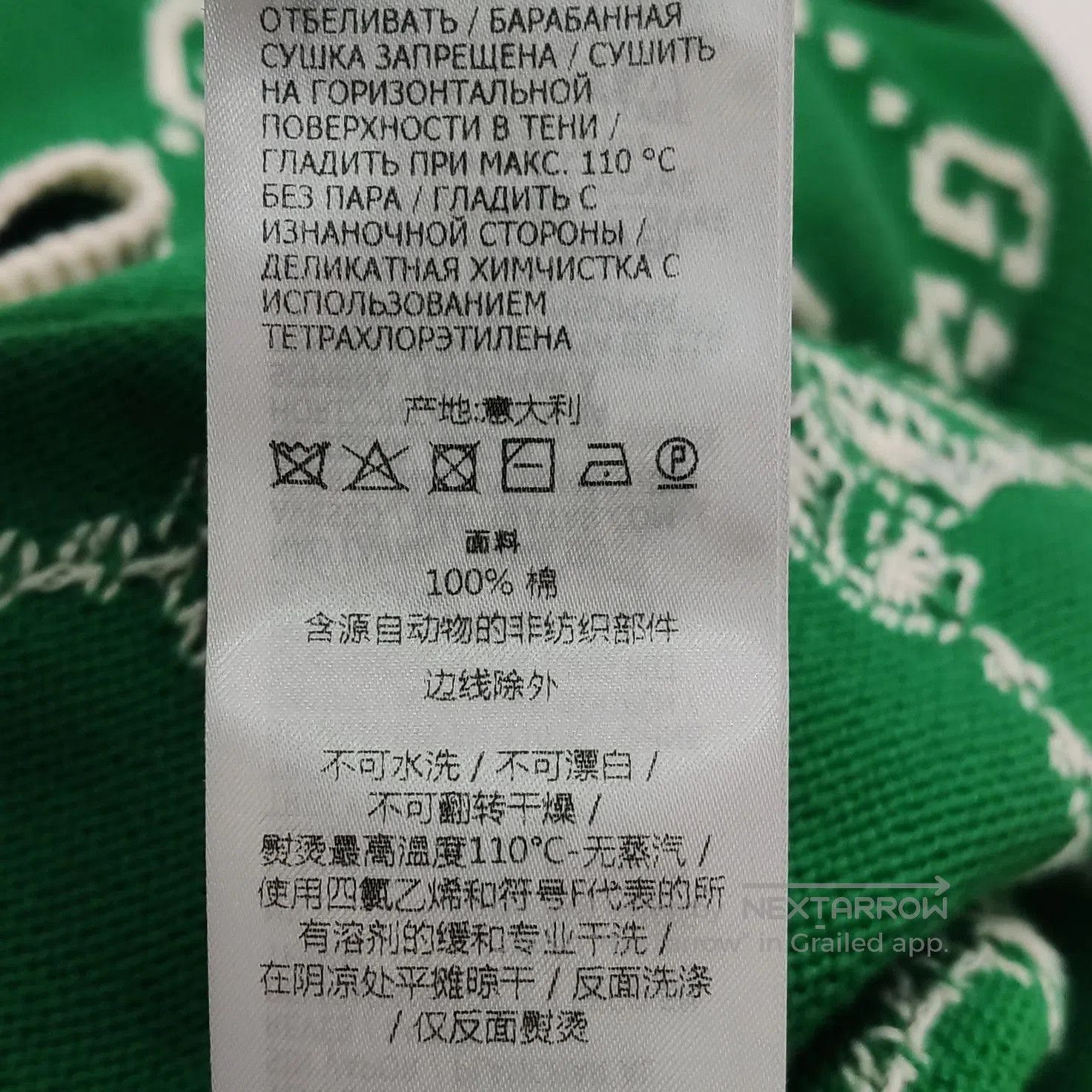 Gucci Gucci Green GG Monogram Cardigan S/32. Size US XS / EU 42 / 0 - 9 Thumbnail