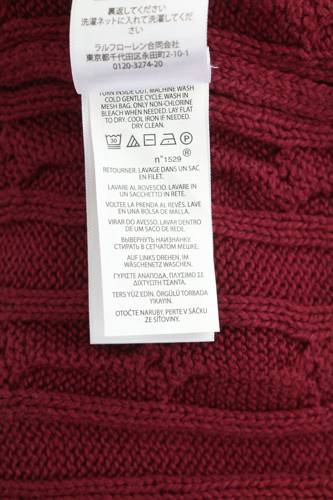 Ralph Lauren RED S Burgundy Cable Knit Pullover Jumper 86918 Size US S / EU 44-46 / 1 - 9 Thumbnail