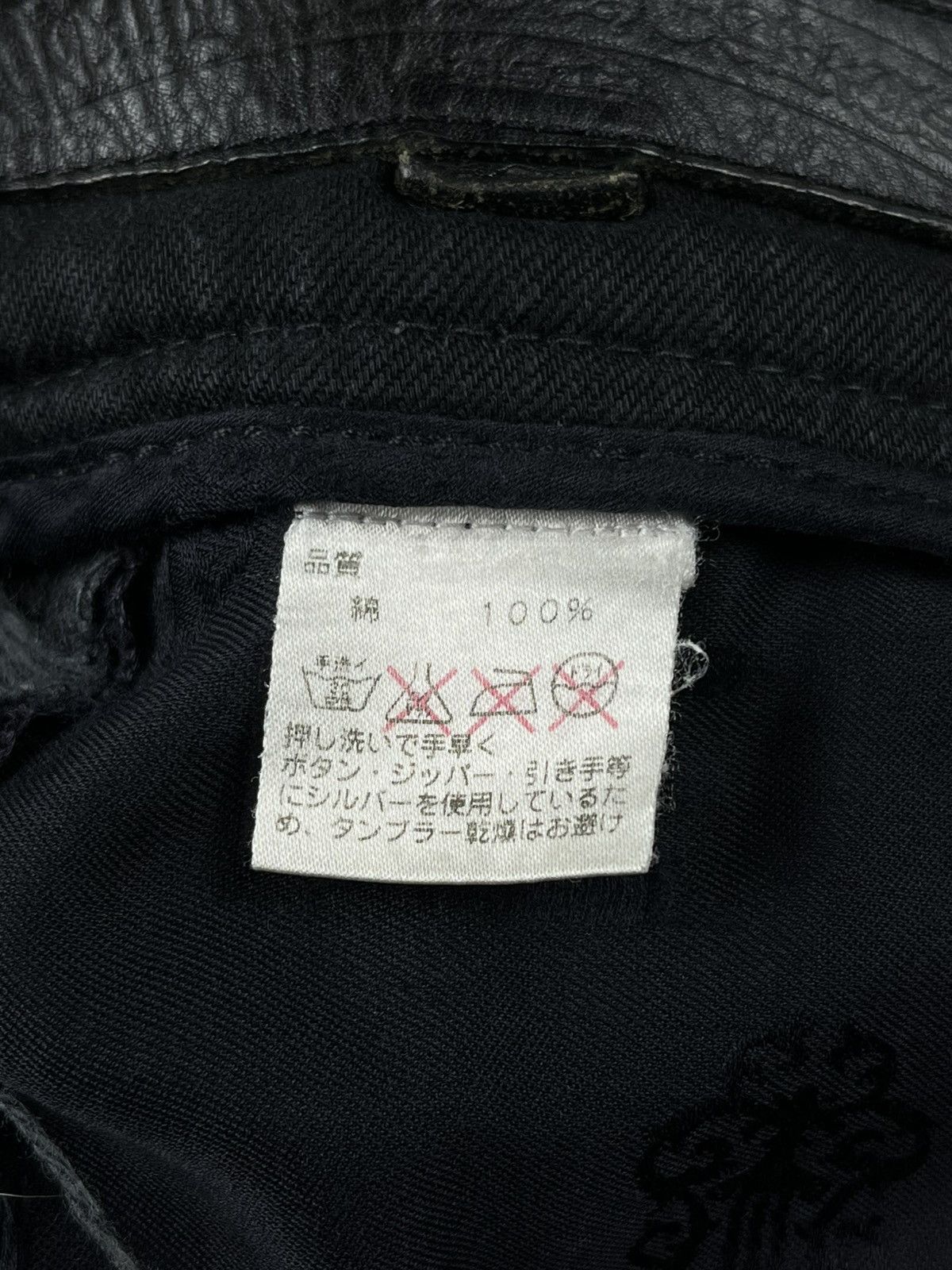 Chrome Hearts Chrome Hearts Thrashed Faded Fleur Knee Silver Denim Jeans Size US 30 / EU 46 - 21 Thumbnail