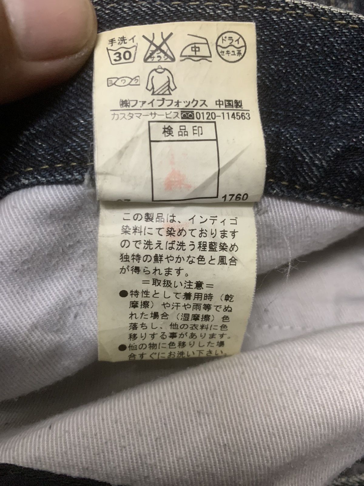 Japanese Brand × PPFM PPFM Distressed Denim Jeans Size US 31 - 13 Thumbnail