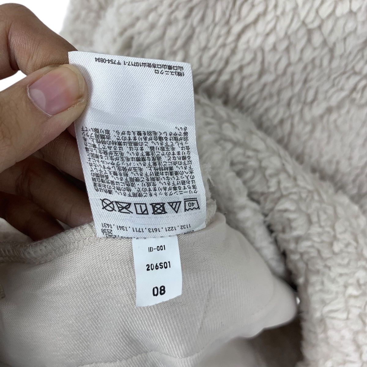 White Mountaineering WHITE MOUNTAINEERING x UNIQLO Sherpa Fleece Jacket Outdoor Size US S / EU 44-46 / 1 - 9 Thumbnail