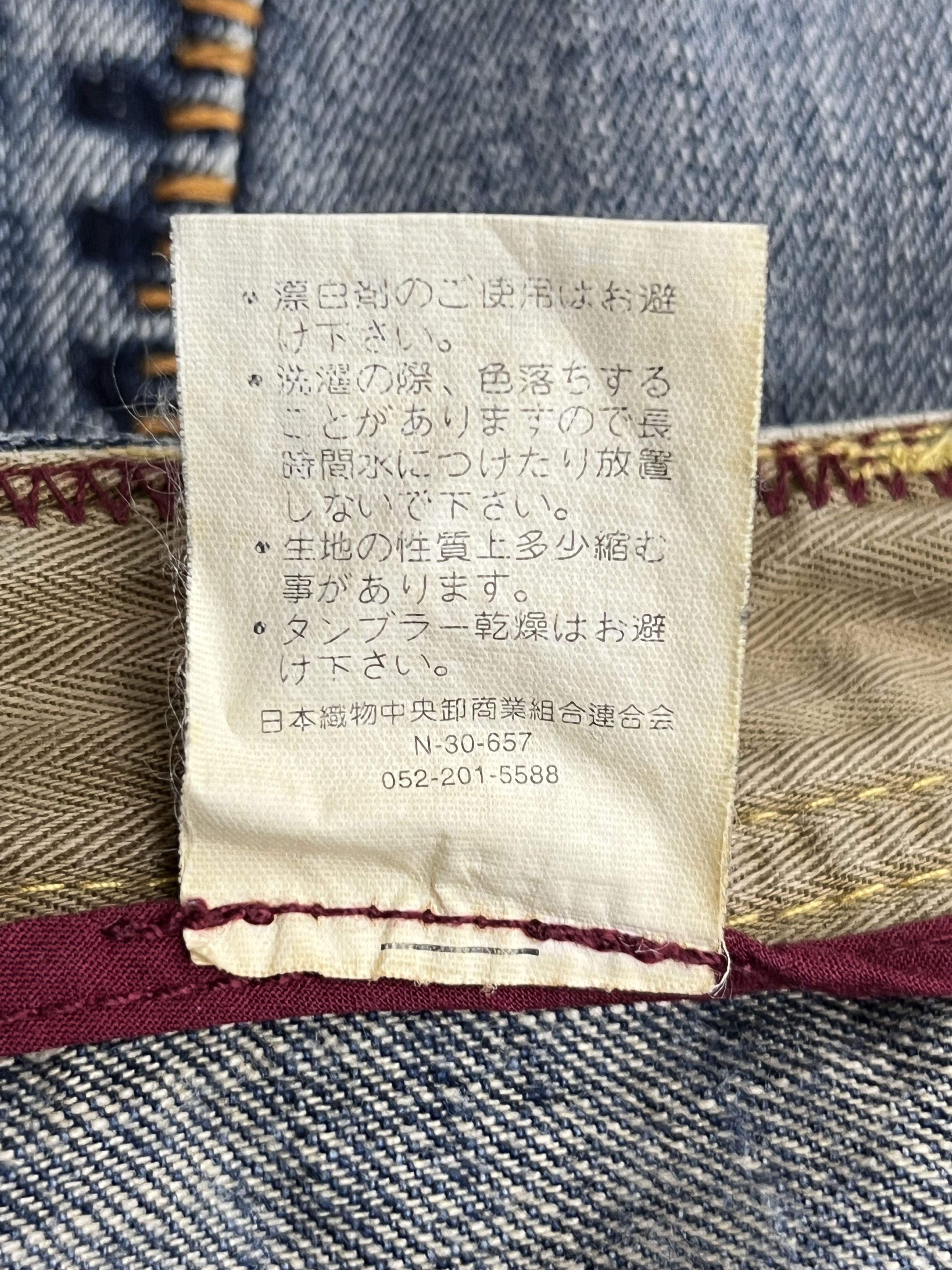 Japanese Brand FYE🔥Vtg BACK NUMBER Art Patchwork Sashiko Style Bush Flare Size 28" / US 6 / IT 42 - 8 Thumbnail