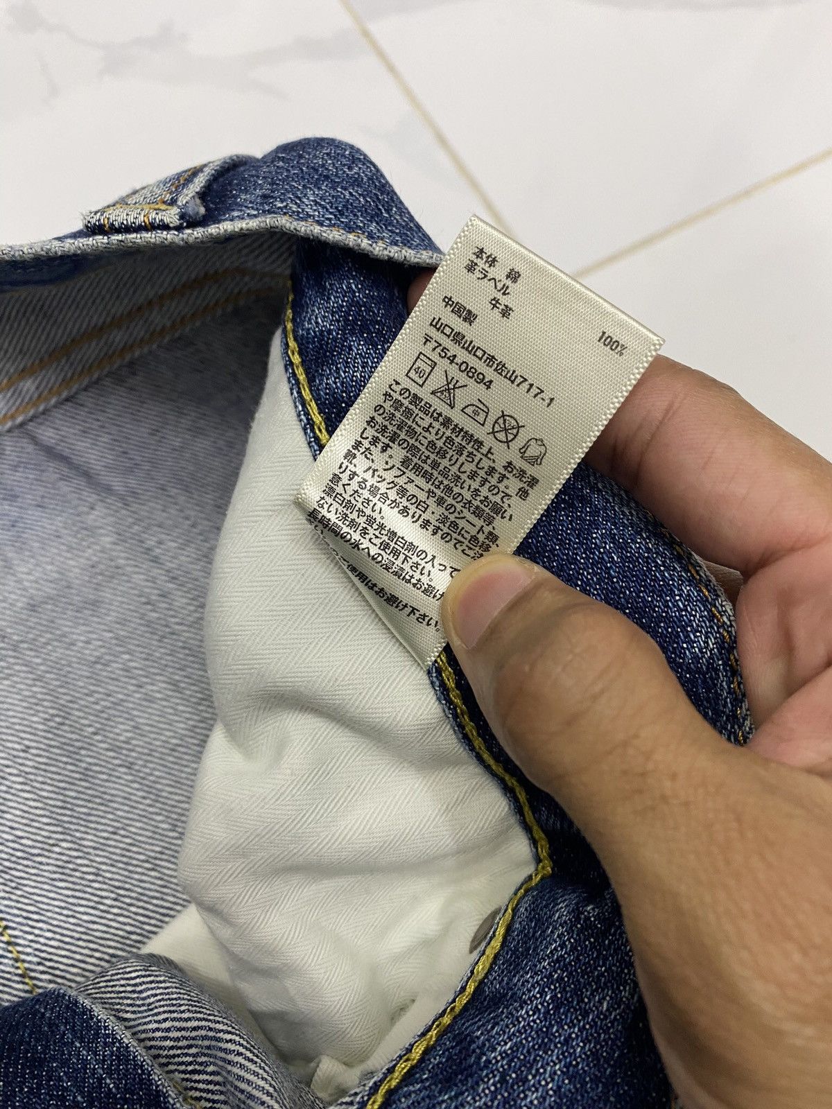 Uniqlo 🔥UNIQLO JAPAN BAGGY SELVEDGE REDLINE DISTRESSED DENIM JEANS Size US 34 / EU 50 - 11 Thumbnail