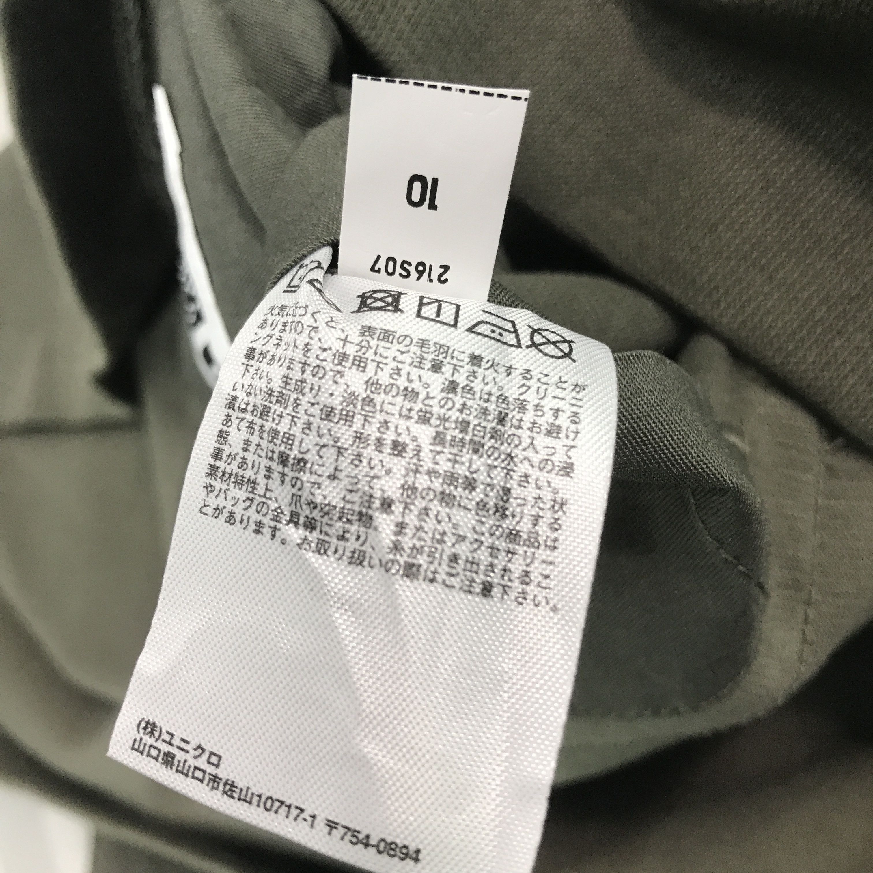 Christophe Lemaire × Uniqlo Vintage Lemaire x Uniqlo button cardigan Jacket Size US XXL / EU 58 / 5 - 11 Thumbnail