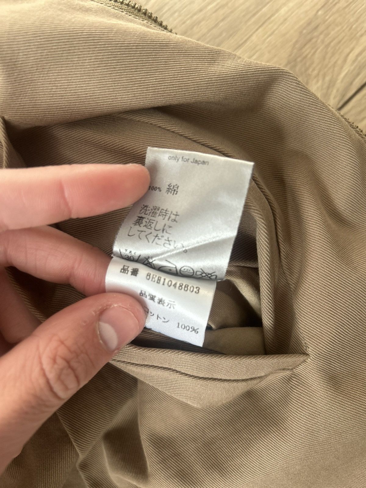 Dior Dior homme SS06 safari jacket Size US XS / EU 42 / 0 - 12 Thumbnail