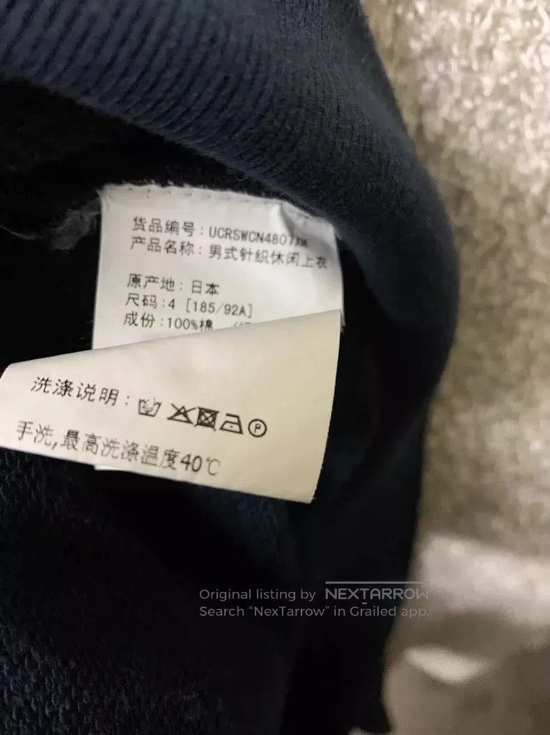 Undercover Undercover Men's Crewneck Sweatshirt. Size US S / EU 44-46 / 1 - 7 Thumbnail