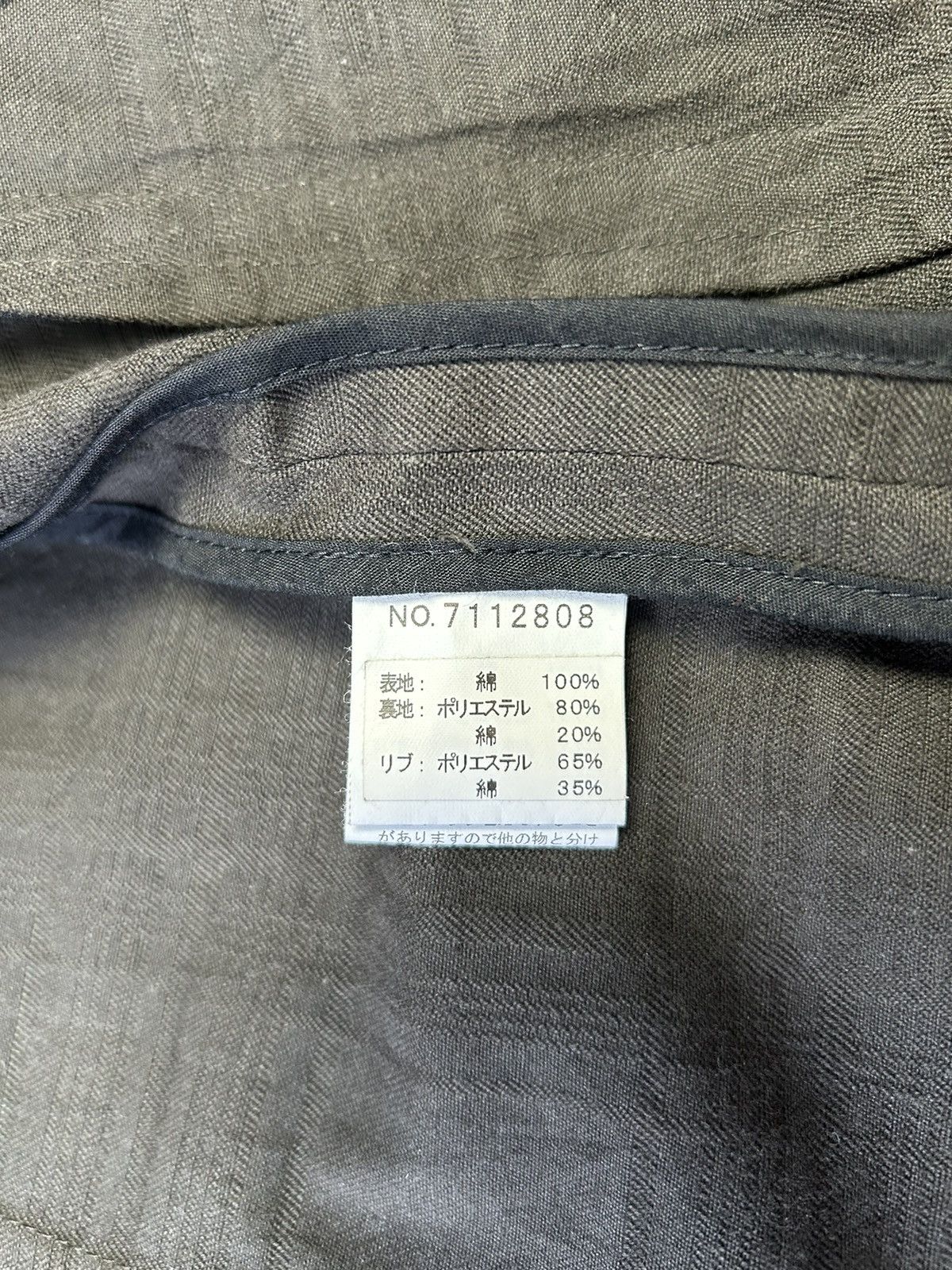Japanese Brand × semanticdesign SEMANTIC DESIGN ZIP UP JACKET Size US M / EU 48-50 / 2 - 6 Thumbnail
