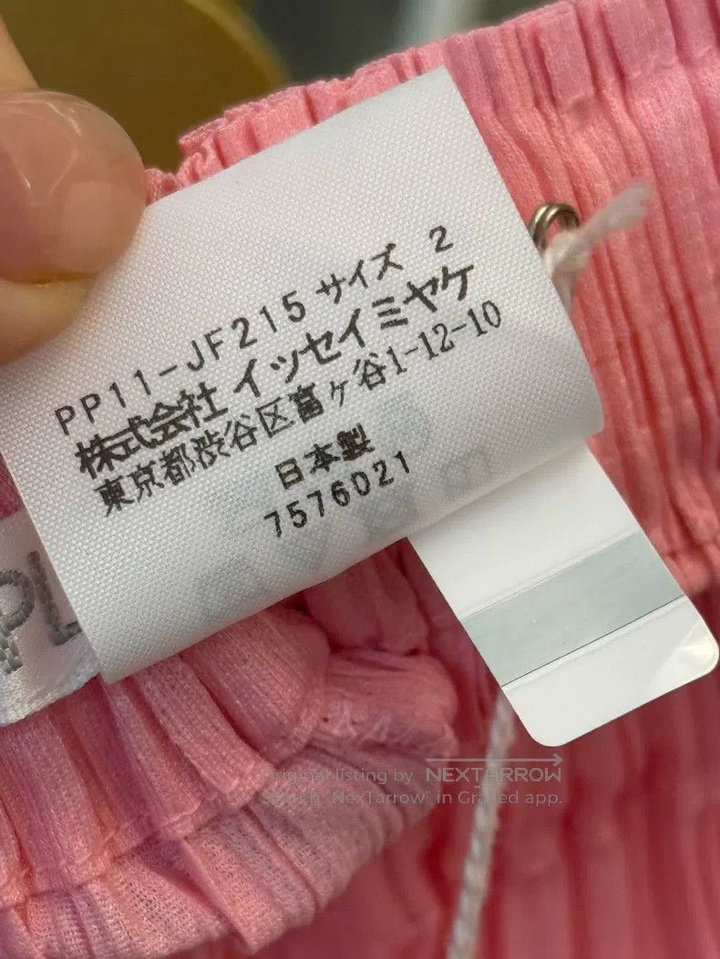 Issey Miyake Issey Miyake Straight Wide Leg Pants Ocean Wave Pants in B Size M / US 6-8 / IT 42-44 - 7 Thumbnail